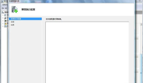 手把手教您Win2008服务器添加Hyper-V组件