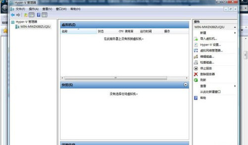手把手教您Win2008服务器添加Hyper-V组件