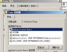 win2008下IIS配置ASP+ACCESS疑难杂症