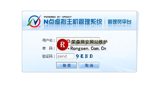 N点主机管理商业版后台部分集锦
