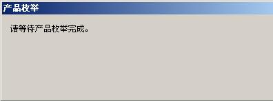 sql2005数据库安装图解指南