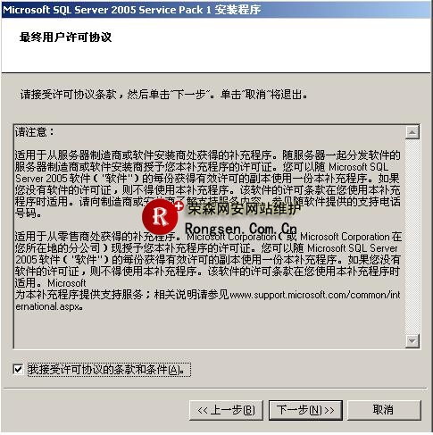 sql2005数据库安装图解指南