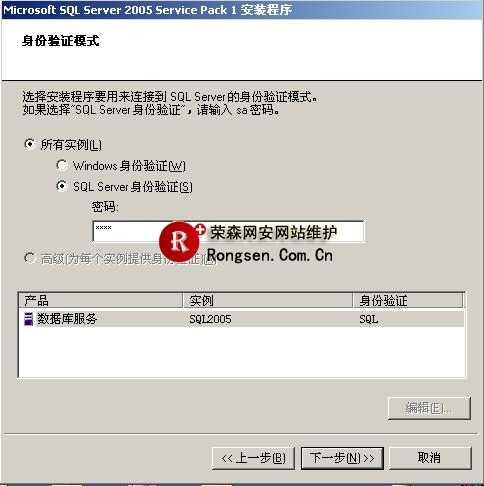 sql2005数据库安装图解指南