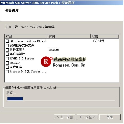 sql2005数据库安装图解指南
