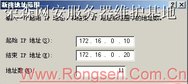 Win2003搭建VPN服务器有绝招