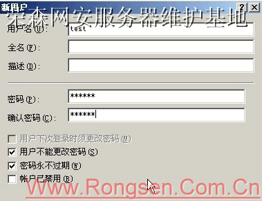 Win2003搭建VPN服务器有绝招