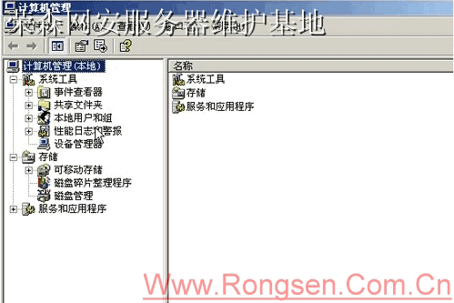 Win2003搭建VPN服务器有绝招