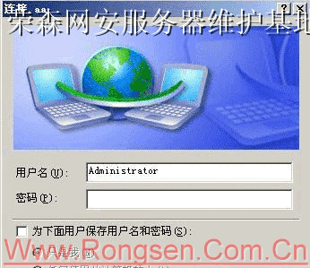 Win2003搭建VPN服务器有绝招