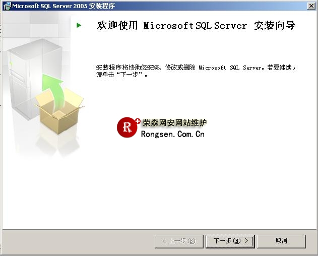 sql2005数据库安装图解指南