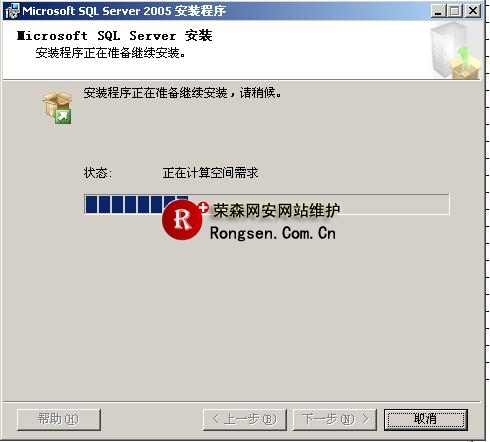 sql2005数据库安装图解指南