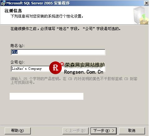 sql2005数据库安装图解指南