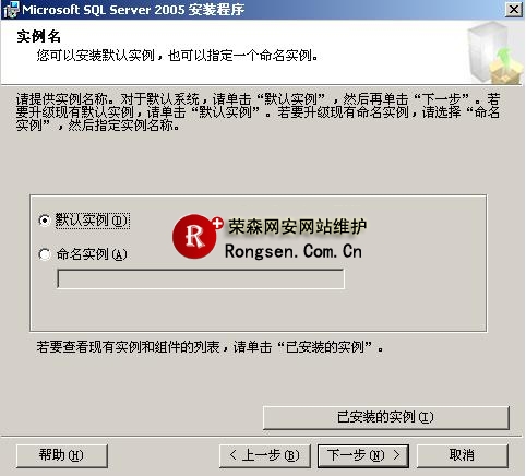 sql2005数据库安装图解指南