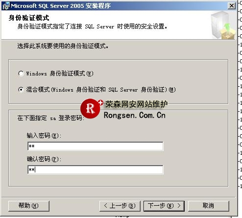 sql2005数据库安装图解指南