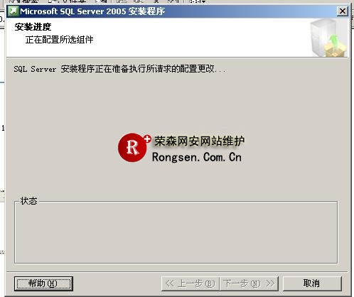 sql2005数据库安装图解指南