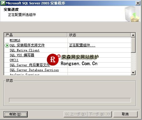 sql2005数据库安装图解指南