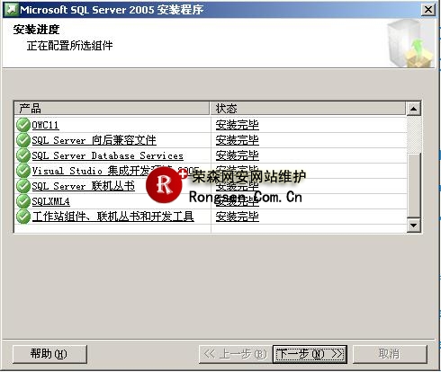 sql2005数据库安装图解指南