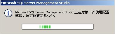 sql2005数据库安装图解指南