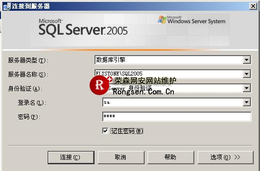 sql2005数据库安装图解指南