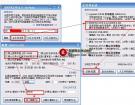 WinPE维护系统写入U盘实现U盘方案