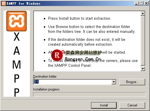 XAMPP安装和使用图解教程