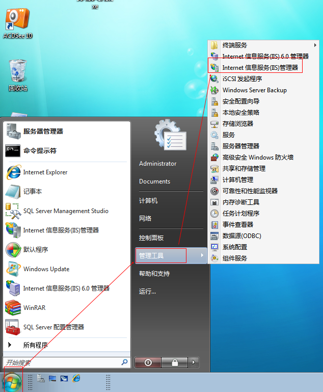 Win2008配置SQL2005搭建NET环境指南