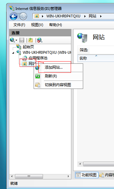 Win2008配置SQL2005搭建NET环境指南