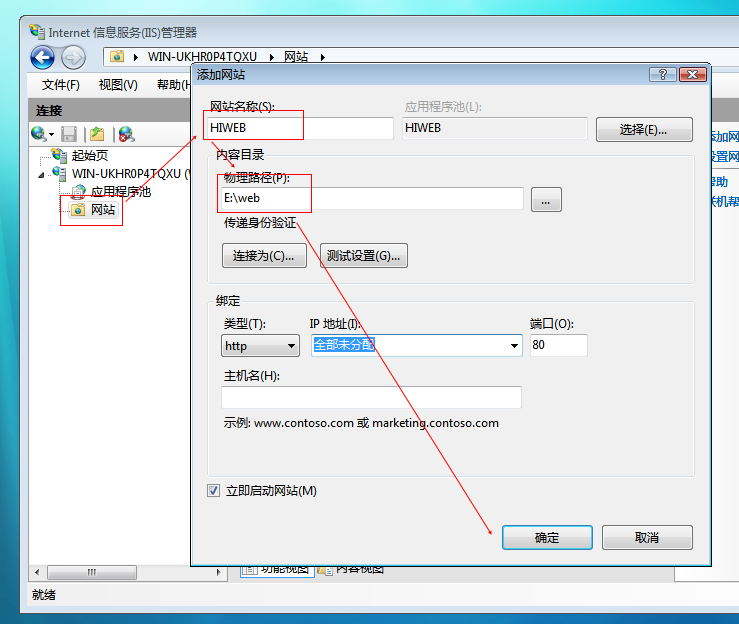 Win2008配置SQL2005搭建NET环境指南