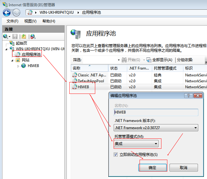 Win2008配置SQL2005搭建NET环境指南