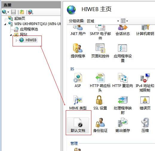 Win2008配置SQL2005搭建NET环境指南