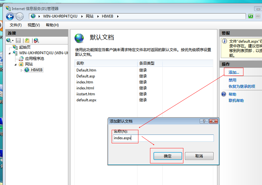 Win2008配置SQL2005搭建NET环境指南