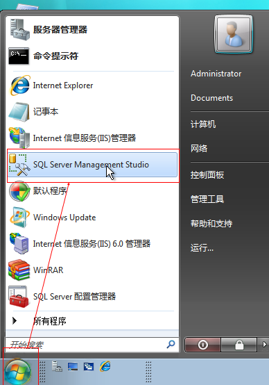 Win2008配置SQL2005搭建NET环境指南
