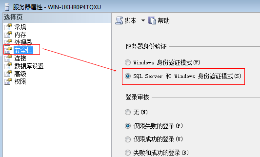 Win2008配置SQL2005搭建NET环境指南