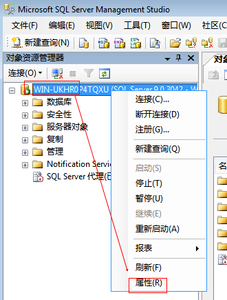 Win2008配置SQL2005搭建NET环境指南