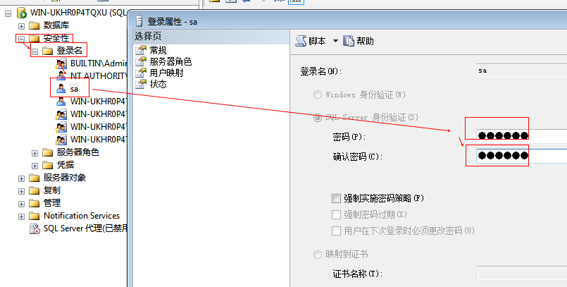 Win2008配置SQL2005搭建NET环境指南