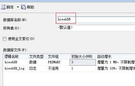 Win2008配置SQL2005搭建NET环境指南