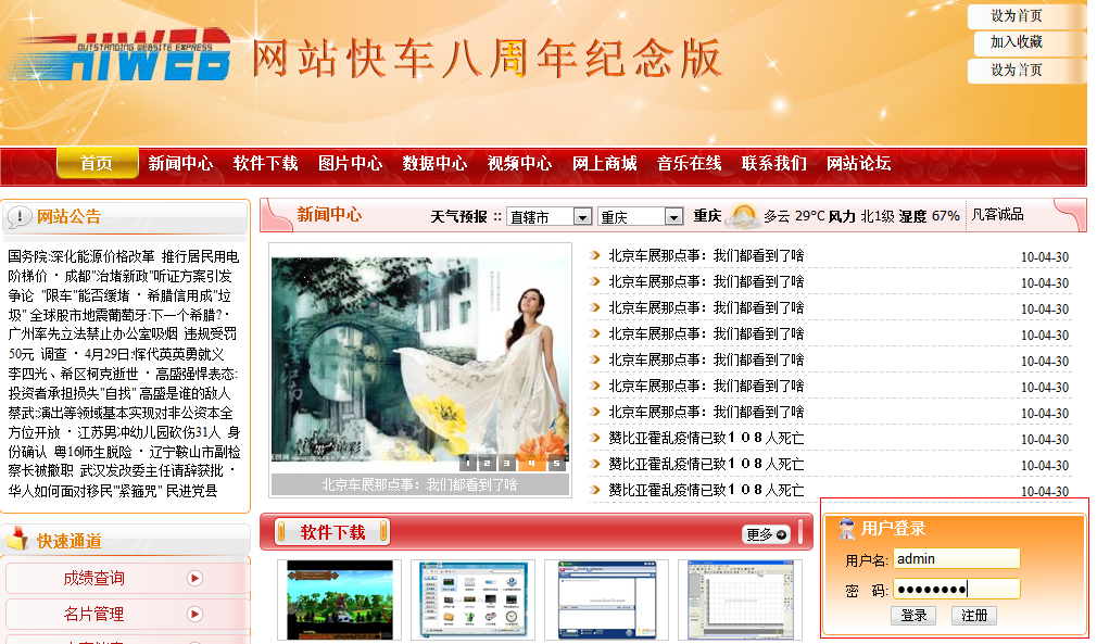 Win2008配置SQL2005搭建NET环境指南