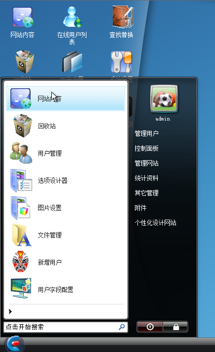 Win2008配置SQL2005搭建NET环境指南