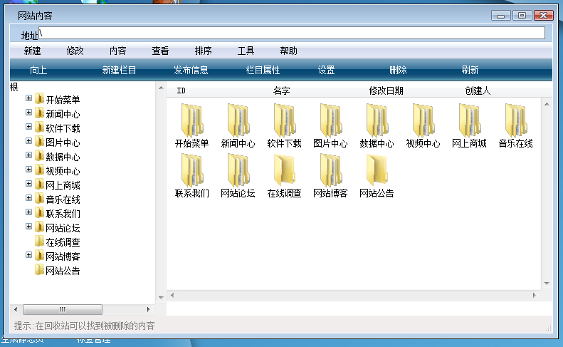 Win2008配置SQL2005搭建NET环境指南
