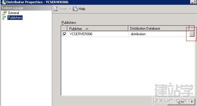 通过SQL2008数据库实现数据库同步备份方案