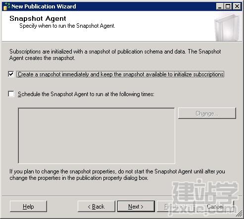通过SQL2008数据库实现数据库同步备份方案