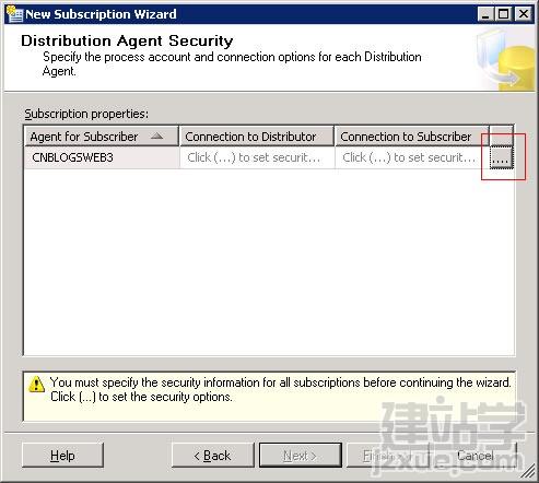 通过SQL2008数据库实现数据库同步备份方案