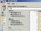 WIN2003服务器IIS下PHP5+MySQL5+ZendOptimizer图解教程