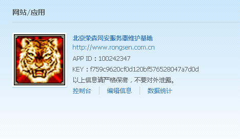 黑客防线网安之N点商业版QQ账号登录技巧设置篇