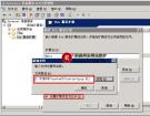 黑客防线网安启用IIS的GZIP压缩功能的图文方法