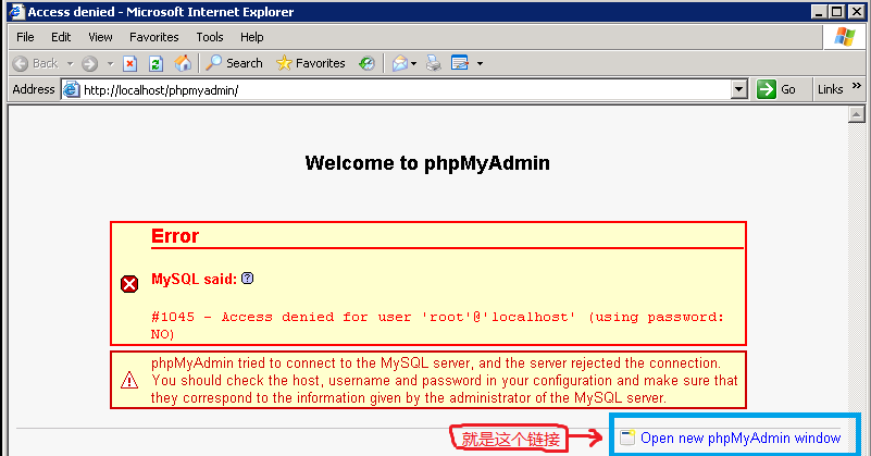 1045 - Access denied for user root@localhost (using password: NO)的解决办法 - L.B[博博] - L.B的水瓶座