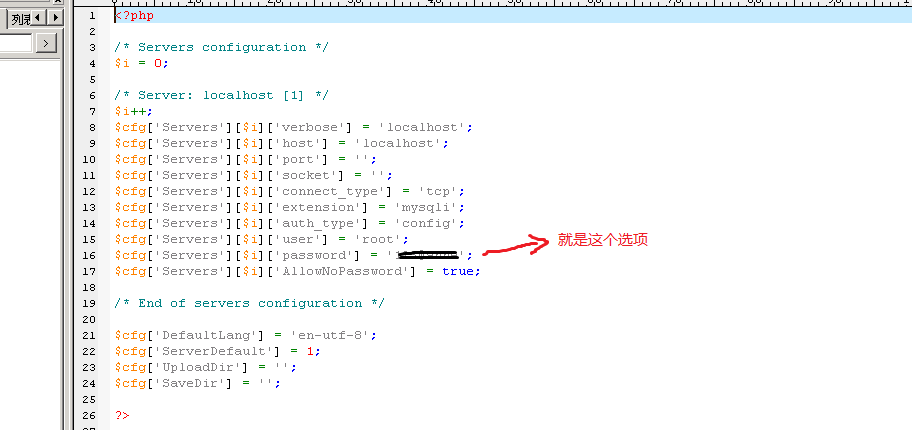 1045 - Access denied for user root@localhost (using password: NO)的解决办法 - L.B[博博] - L.B的水瓶座