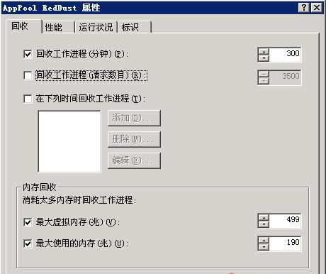 �鱞緶%歡?B=BIm�=╧y