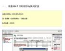 win2008WEB服务器IIS7优化配置