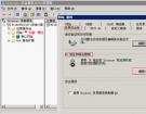 黑客防线网安之让WEB服务器IIS限制IP访问