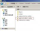 黑客防线网安之迁移win2008 IIS7 WEB服务器